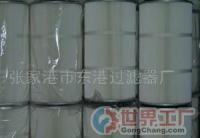 泊頭市華泊除塵設(shè)備制造廠 專注品質(zhì)，服務(wù)全球的除塵專家